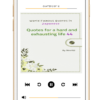 Quotes for a hard and exhausting life 44_e-Book - 이미지 2