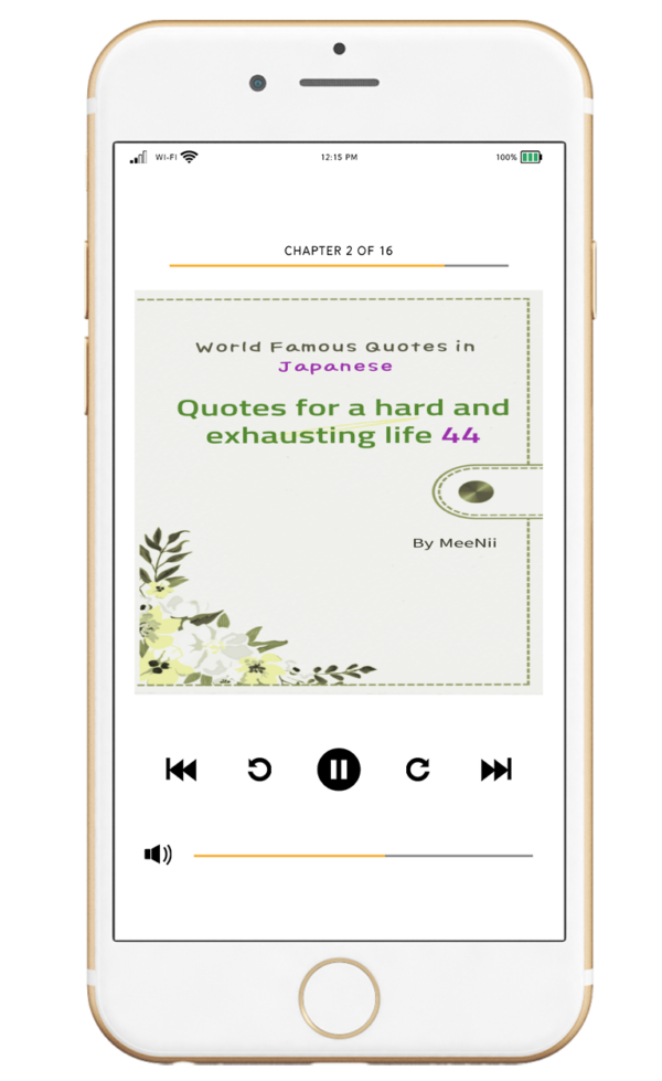 Quotes for a hard and exhausting life 44_e-Book - 이미지 2