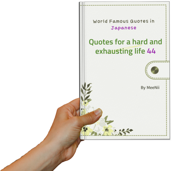 Quotes for a hard and exhausting life 44_Paper Back - 이미지 2