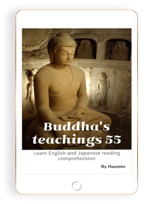 Buddha's teachings 55_e-Book