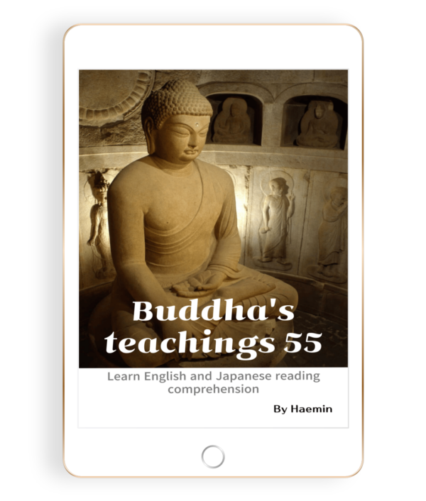 Buddha's teachings 55_e-Book