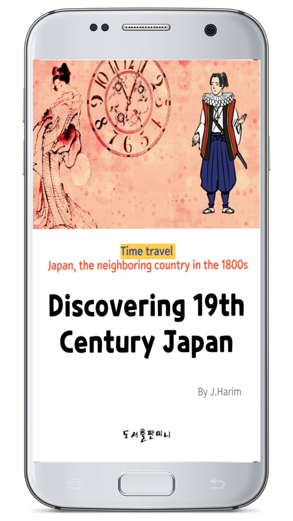 Discovering 19th Century Japan_e-Book - 이미지 2