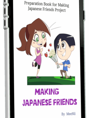 Making Japanese Friends_e-Book